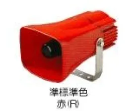 Electronic Single Horn Speaker Red ST25CSACR